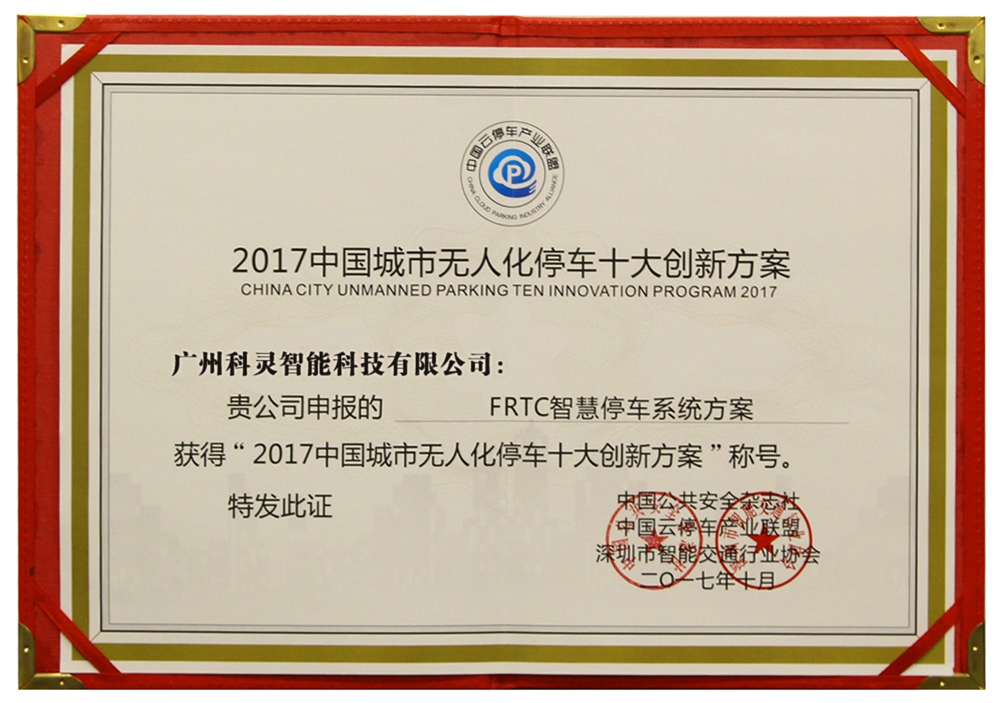 2017Ї(gu)Пo(w)˻ͣ܇(ch)